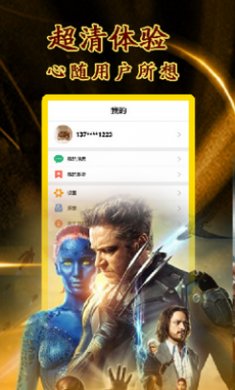 飘花电影网截图3