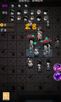 血染宿舍噩梦版截图4