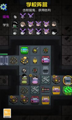 血染宿舍噩梦版