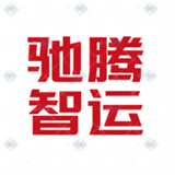 驰腾智运