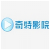 奇特影院