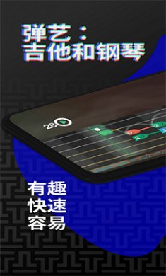 Timbro截图4
