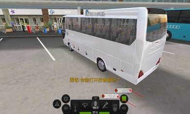 超级驾驶-公交模拟器