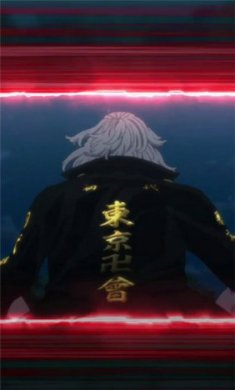 东京复仇者全国制霸之道