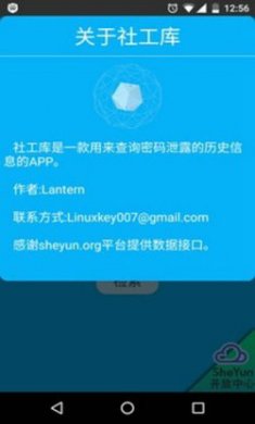 space社工库机器人