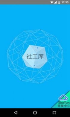 space社工库机器人截图3