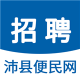 沛县便民网招聘