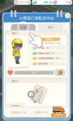 姨婆留给我的岛