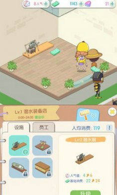 姨婆留给我的岛