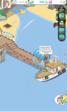 姨婆留给我的岛