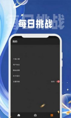 聚融汇截图3