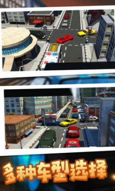 都市交通驾驶大亨