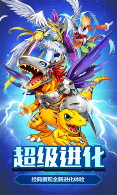 暴龙大冒险截图3