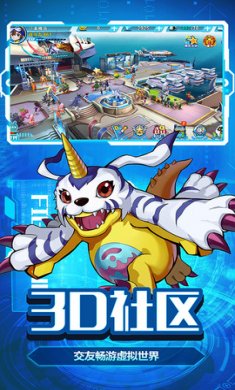 暴龙大冒险截图1