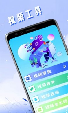 万能视频去水印精灵截图2