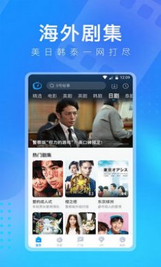 多剧视频app截图3