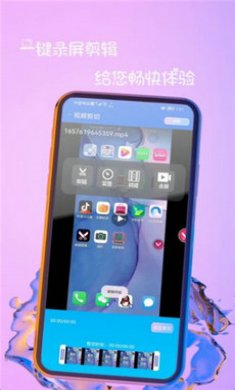 趣影视频编辑截图4