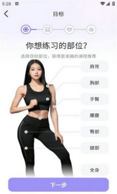 热辣舞蹈截图3