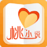 桃小说app