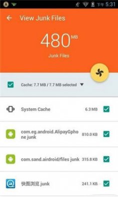 Norton Clean诺顿清理截图4