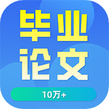 毕业论文
