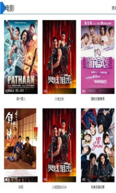 999家庭影院截图2