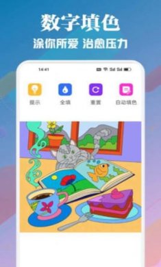 copymanga漫画板截图3