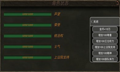 钢铁之躯2新大陆中文版