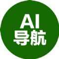 AI导航工具