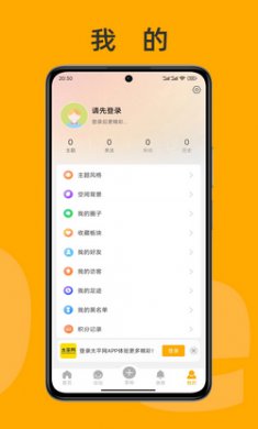 太平网截图4