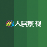 人民影视