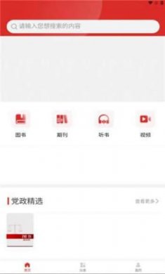 最高人民法院数字图书馆