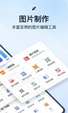 微商视频助手截图2