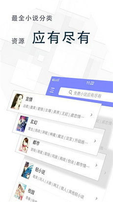 海棠搜书app2024