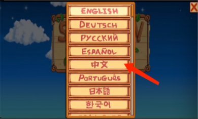  smapi安装器-mod安装