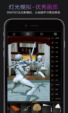 Pofi无限人偶截图5