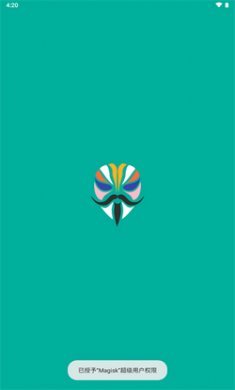 面具(magisk)截图5