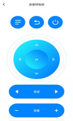 万能遥控器智享版