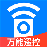 万能遥控器智享版