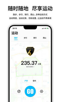 Wearfit Pro-智能手表