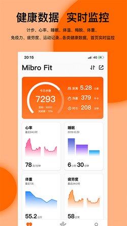 Mibro Fit-智能手环