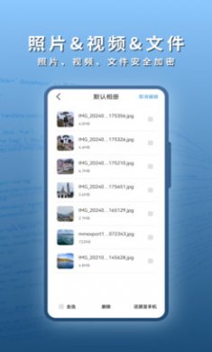 阅读浏览器截图3