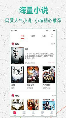 棉花糖小说网app2024