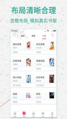 棉花糖小说网app2024