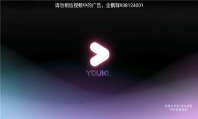 新乐享影院截图3