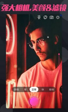 快拍短视频制作app