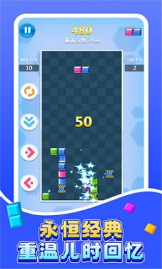 思维乐园无限挑战