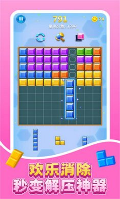 思维乐园无限挑战截图3