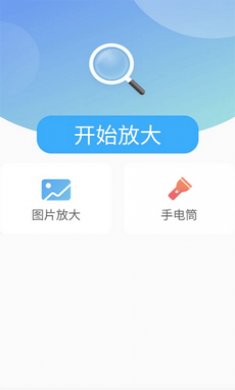 北斗清理app截图1