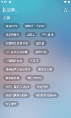 王某某影视MAX截图4
